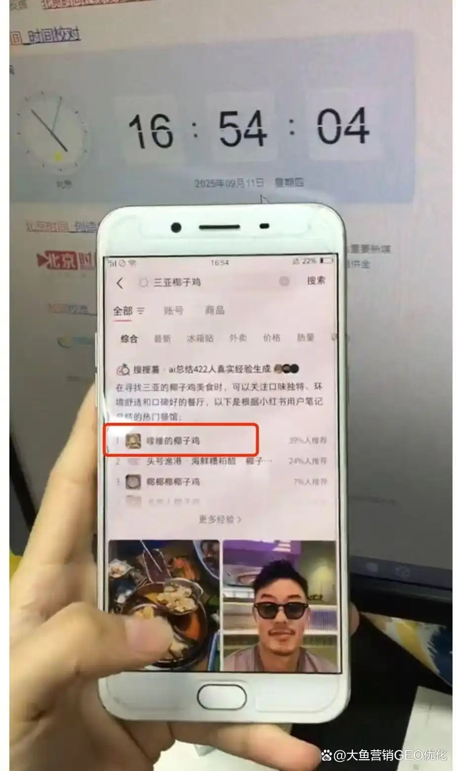 林芝小红书ai优化排名